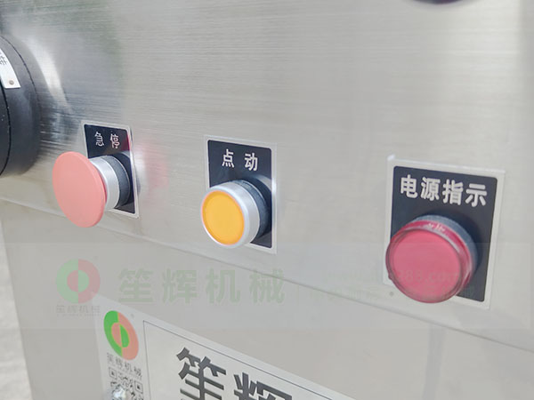 凍肉切片機(jī)