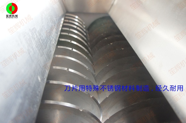 加大型立式切肉機(jī)QL-500L