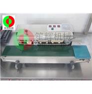 臥式薄膜封口機(jī) FK-16W 臥式薄膜封口機(jī) FK-16W