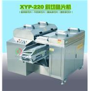 魚肉斜切片機(jī)\斜切魚片機(jī)\牛肚豬肚斜切片機(jī) XYP-220(視頻)