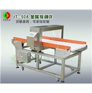 金屬檢測儀\金屬探測器\金屬檢測器 JT-508(視頻) 金屬檢測儀\金屬探測器\金屬檢測器 JT-508(視頻)