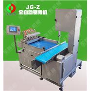 全自動(dòng)鋸骨機(jī)/鋸骨機(jī)/多用途鋸骨機(jī)JG-Z (視頻) 全自動(dòng)鋸骨機(jī)/鋸骨機(jī)/多用途鋸骨機(jī)JG-Z (視頻)