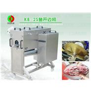 魚類開(kāi)邊機(jī)/魚類開(kāi)兩邊機(jī)KB-2S (視頻) 魚類開(kāi)邊機(jī)/魚類開(kāi)兩邊機(jī)KB-2S (視頻)